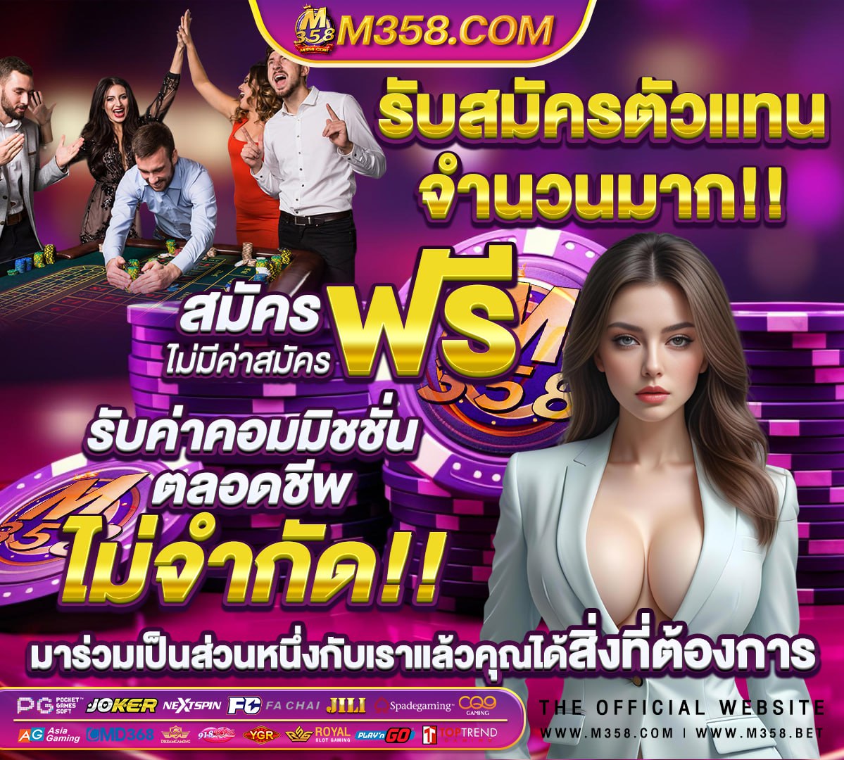 หวยวันที่1กรกฎาคม 2564